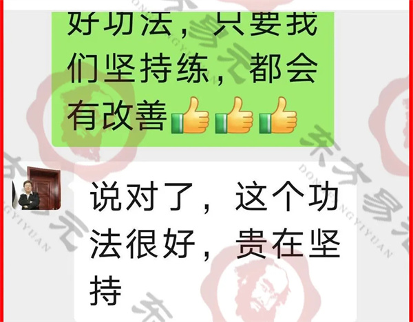 从全身上下都不舒服，到后来浑身舒坦！她这样做的